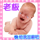 含有手机的沙雕表情15 含有手机的沙雕表情15
