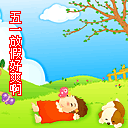 美女姐姐唱得非常好听表情完美13 美女姐姐唱得非常好听表情完美13