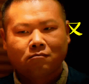 中秋问候表情图5