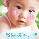 表情包可爱动漫男孩1 表情包可爱动漫男孩1