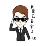 爱情表情包图片坐你身上14