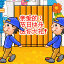 春分的祝福表情图2 春分的祝福表情图2