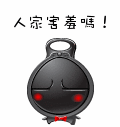 qq双击消息可以换表情1 qq双击消息可以换表情1