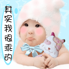 表情包大全爱情保卫战7 表情包大全爱情保卫战7