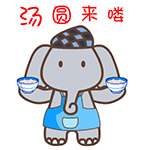 10张rdquo的个性表情8 10张rdquo的个性表情8