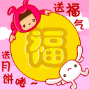 给美女献殷勤的表情包6 给美女献殷勤的表情包6