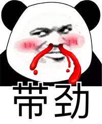 爱情是不靠谱的东西表情包12 爱情是不靠谱的东西表情包12