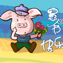 晚上表情问候语图片4 晚上表情问候语图片4