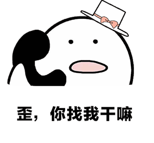 春分祝福您表情图8 春分祝福您表情图8