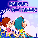 学园奶爸动漫表情包沙雕图片4 学园奶爸动漫表情包沙雕图片4