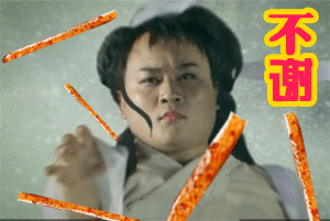 被关了起来表情包13 被关了起来表情包13