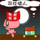 设计图沙雕表情包8