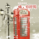 唉有点意思动态表情包10 唉有点意思动态表情包10