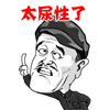 漂亮美女抢车表情包5 漂亮美女抢车表情包5