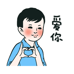 炮炮兵收到文字表情包7 炮炮兵收到文字表情包7