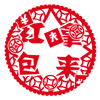 安徽hu淮南方言表情包5 安徽hu淮南方言表情包5