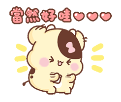 配文字表情图片大全7 配文字表情图片大全7