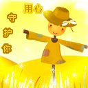 15组地方的卖萌表情3