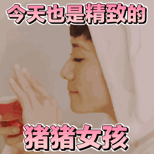 描述罗云熙的表情图15 描述罗云熙的表情图15