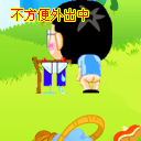 动画表情动态图早上好12