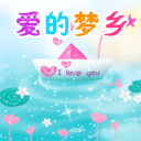 粉红猪表情包带字9