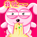 心机女找群演的表情包7