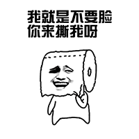 金馆长搞笑表情4