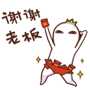 表情包沙雕可爱无水印6 表情包沙雕可爱无水印6