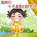 爱情加油努力的表情10