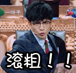 情侣道歉用表情包2 情侣道歉用表情包2