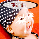 表情包大全可爱超萌7 表情包大全可爱超萌7