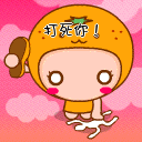 推荐12张一个的iphone表情符号3