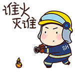 祝福教师快乐表情包13