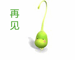 求婚的小表情1 求婚的小表情1