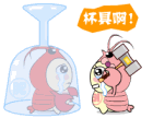 原子弹炸群表情包1 原子弹炸群表情包1