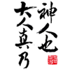 动漫女生疑问的表情图片10 动漫女生疑问的表情图片10