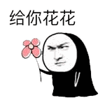 老年人头像q版3