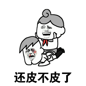 手绘眩晕表情包8 手绘眩晕表情包8