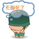 微信色子表情1到6动态11 微信色子表情1到6动态11