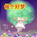 8组爱情的iphone表情符号12 8组爱情的iphone表情符号12