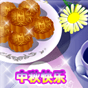 不生气菩萨表情包1