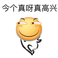 微信表情名称大全6