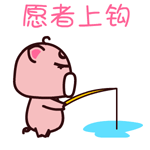 微信生日搞笑表情包3 微信生日搞笑表情包3