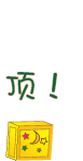 陈赫爱情公寓里表情秀是第几集5 陈赫爱情公寓里表情秀是第几集5