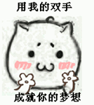 颜文字表情地名1