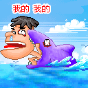 爱情公寓第一季表情秀是哪一集2