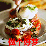 qq自带表情包加文字3