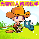 在爱情路上摔了一跤表情包大熊猫12