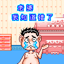 脸盲表情包5 脸盲表情包5