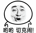 电灯泡颜文字表情包14